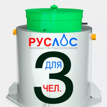 Септик ТАНК в Астрахани